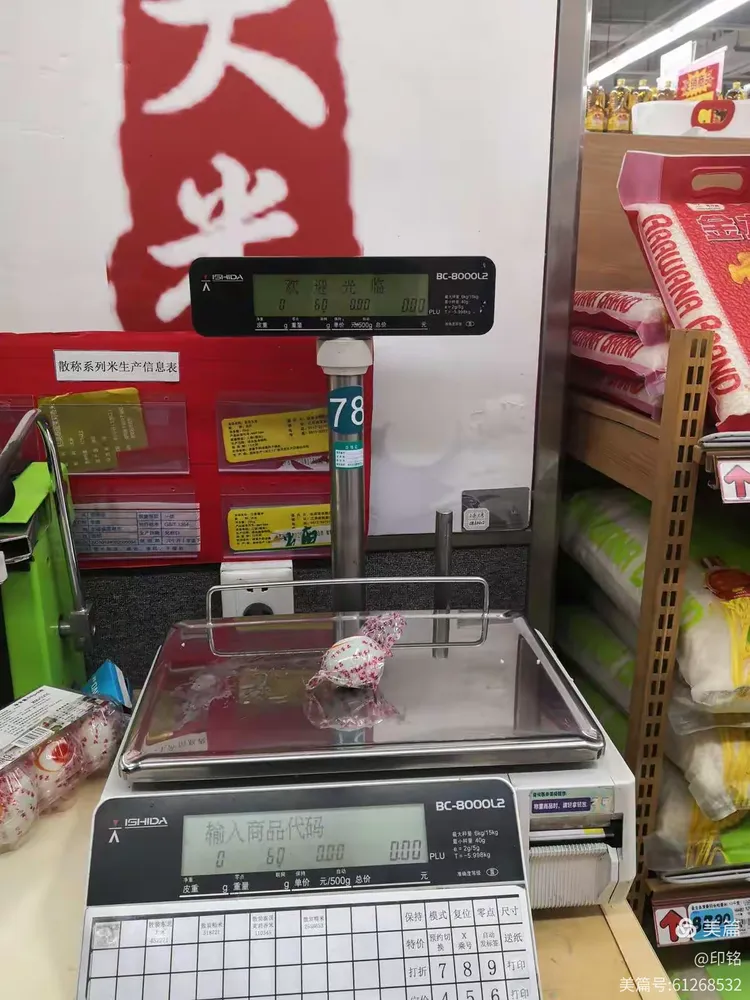 质量单位“千克与克”的体验与应用